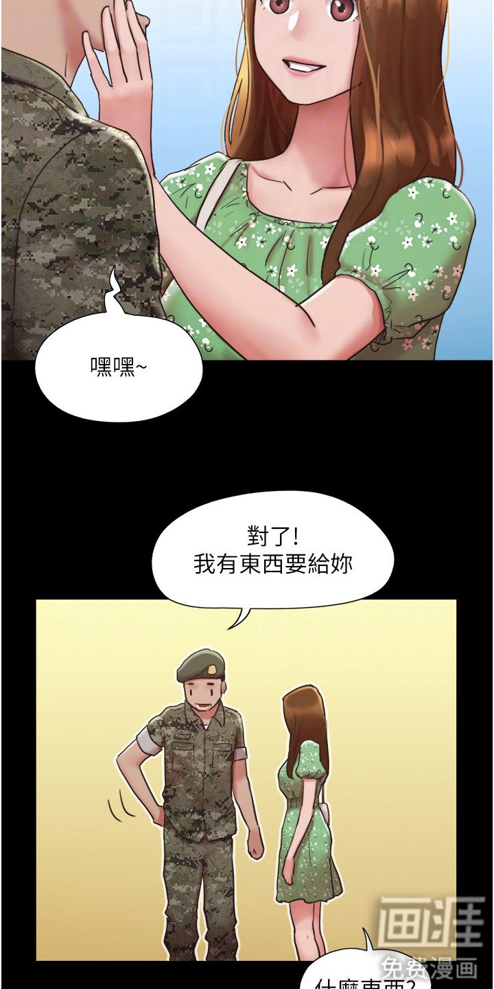 第5章：眼泪