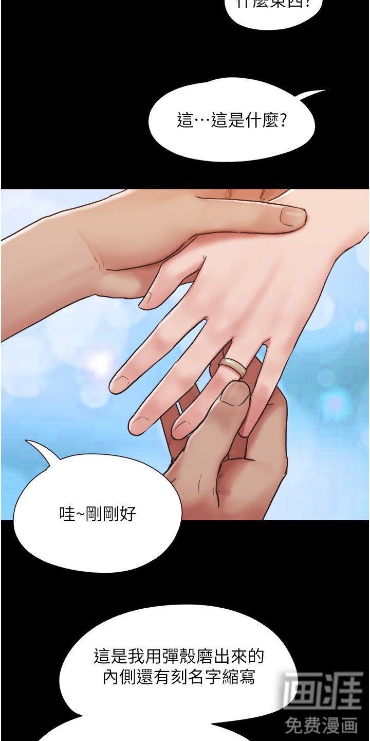 第5章：眼泪