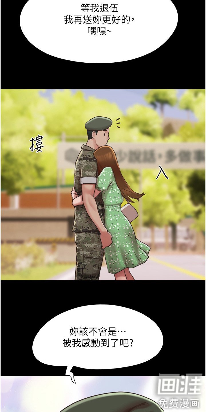 第5章：眼泪