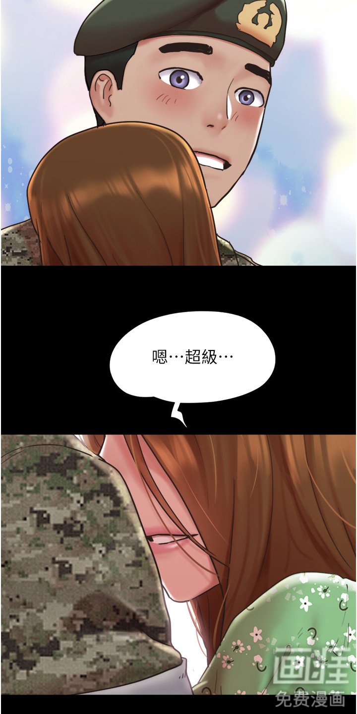 第5章：眼泪