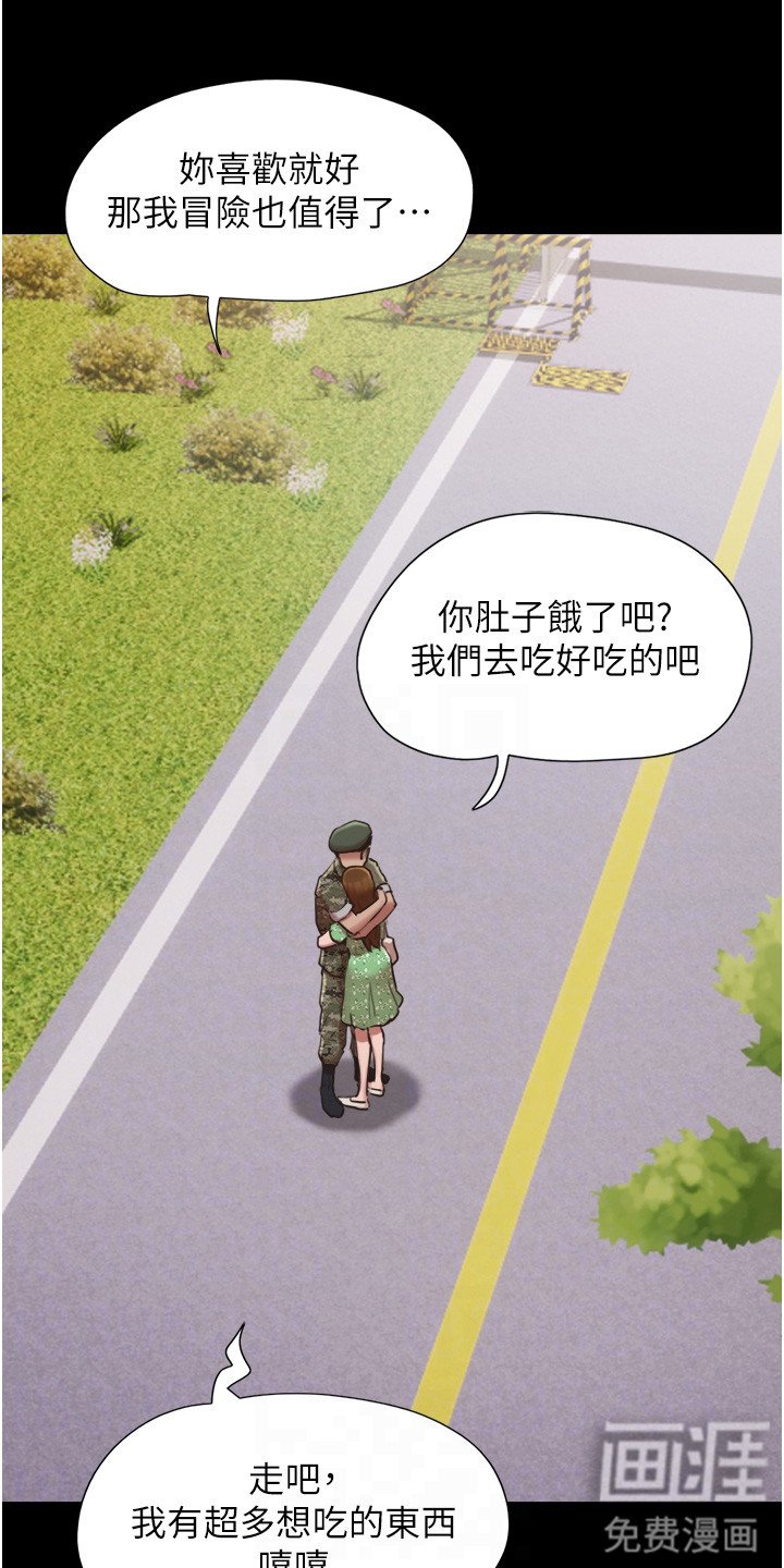 第5章：眼泪