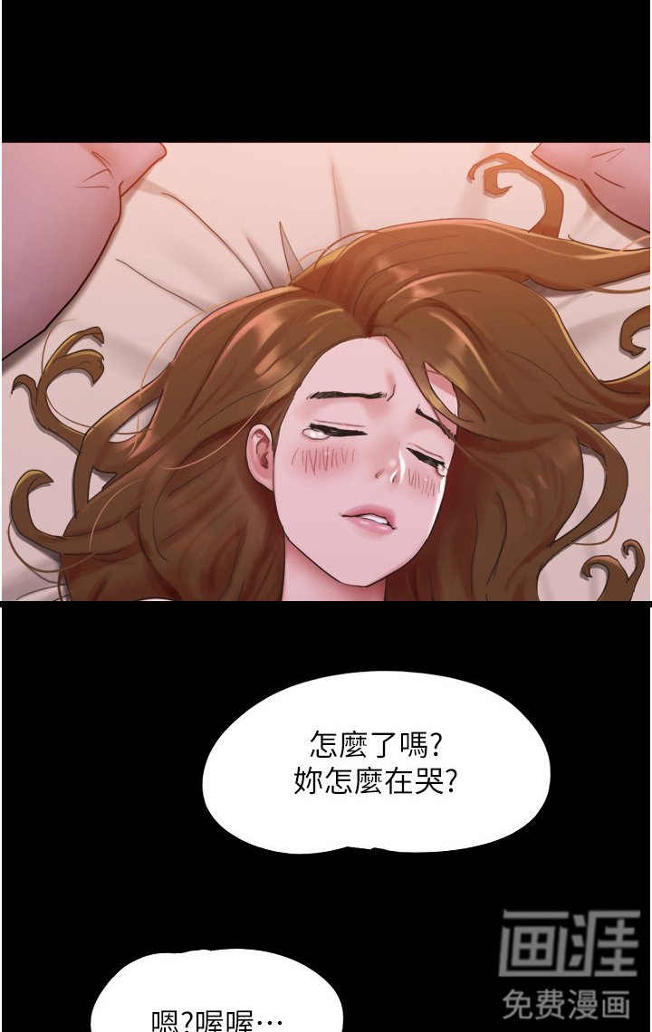 第5章：眼泪