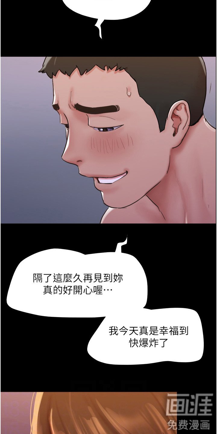 第5章：眼泪