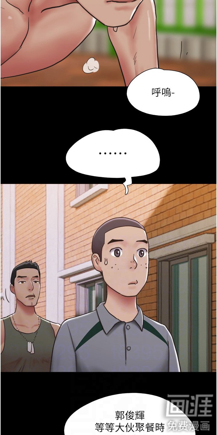 第6章：聚会