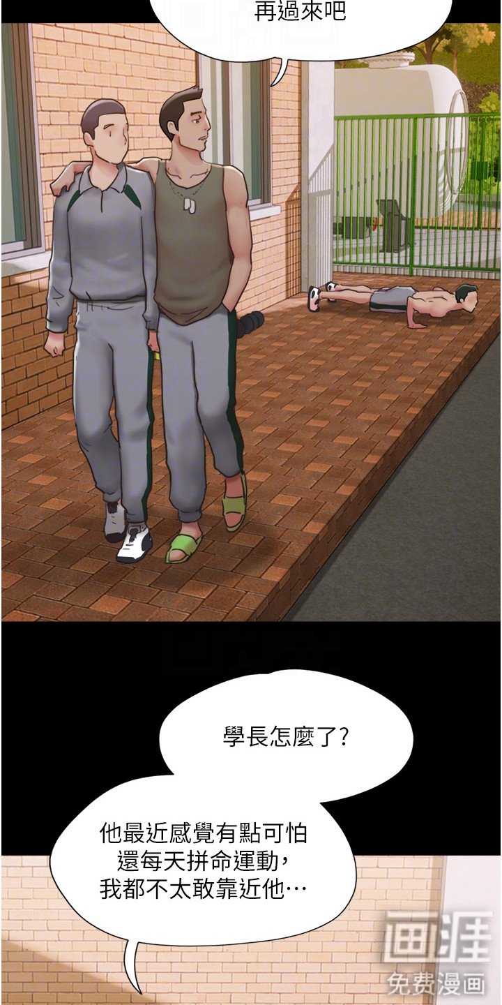 第6章：聚会