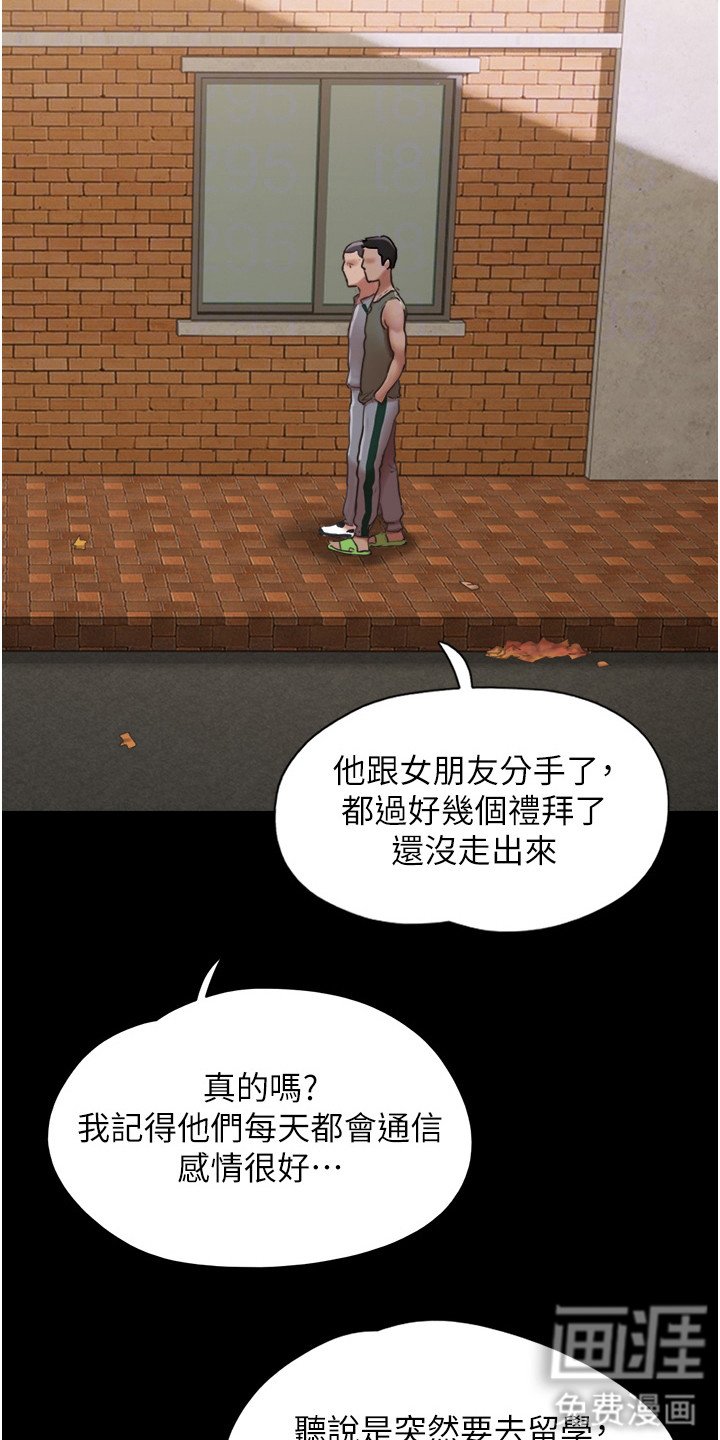 第6章：聚会