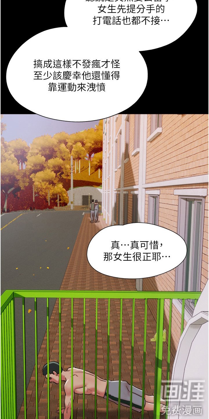 第6章：聚会