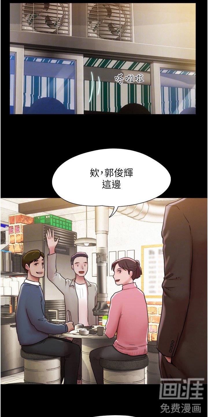 第6章：聚会
