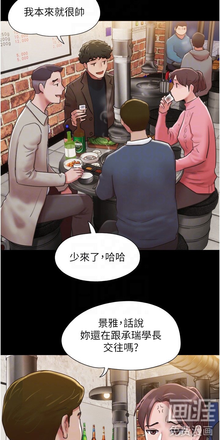 第6章：聚会