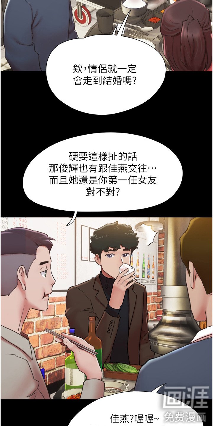 第6章：聚会