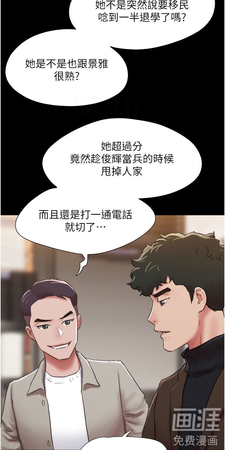 第6章：聚会