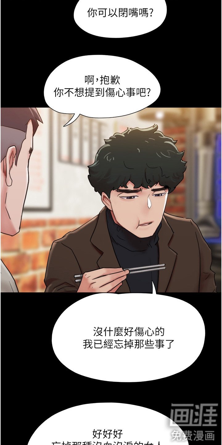 第6章：聚会