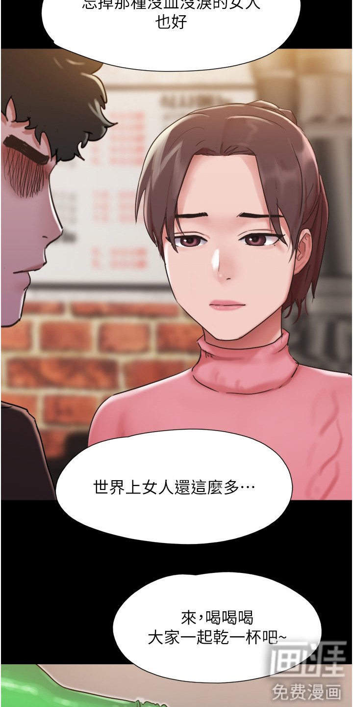 第6章：聚会