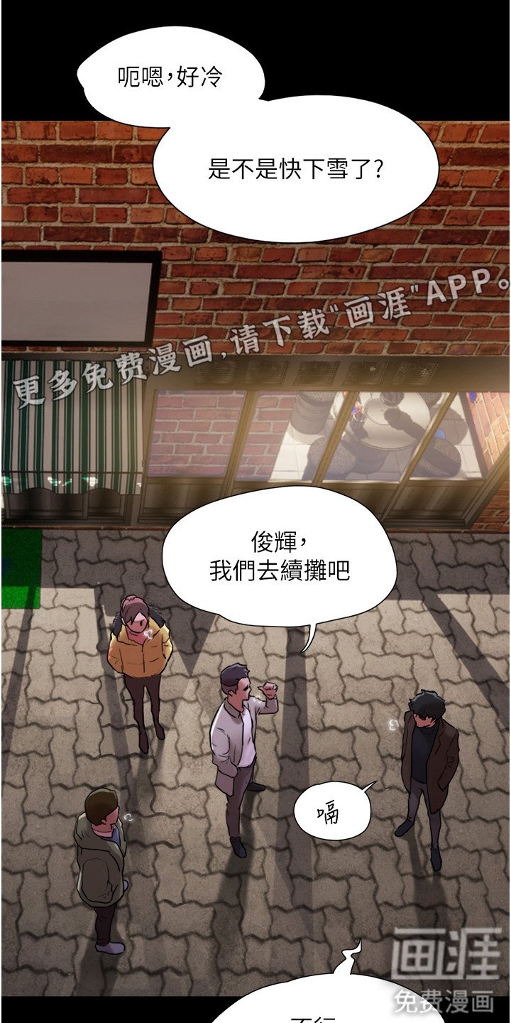 第7章：忘不掉