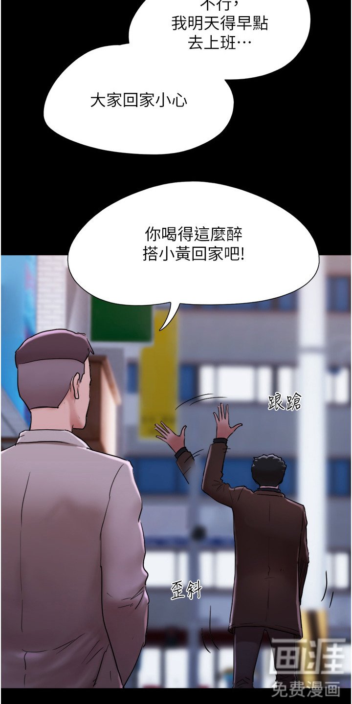 第7章：忘不掉