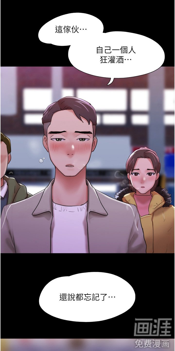 第7章：忘不掉