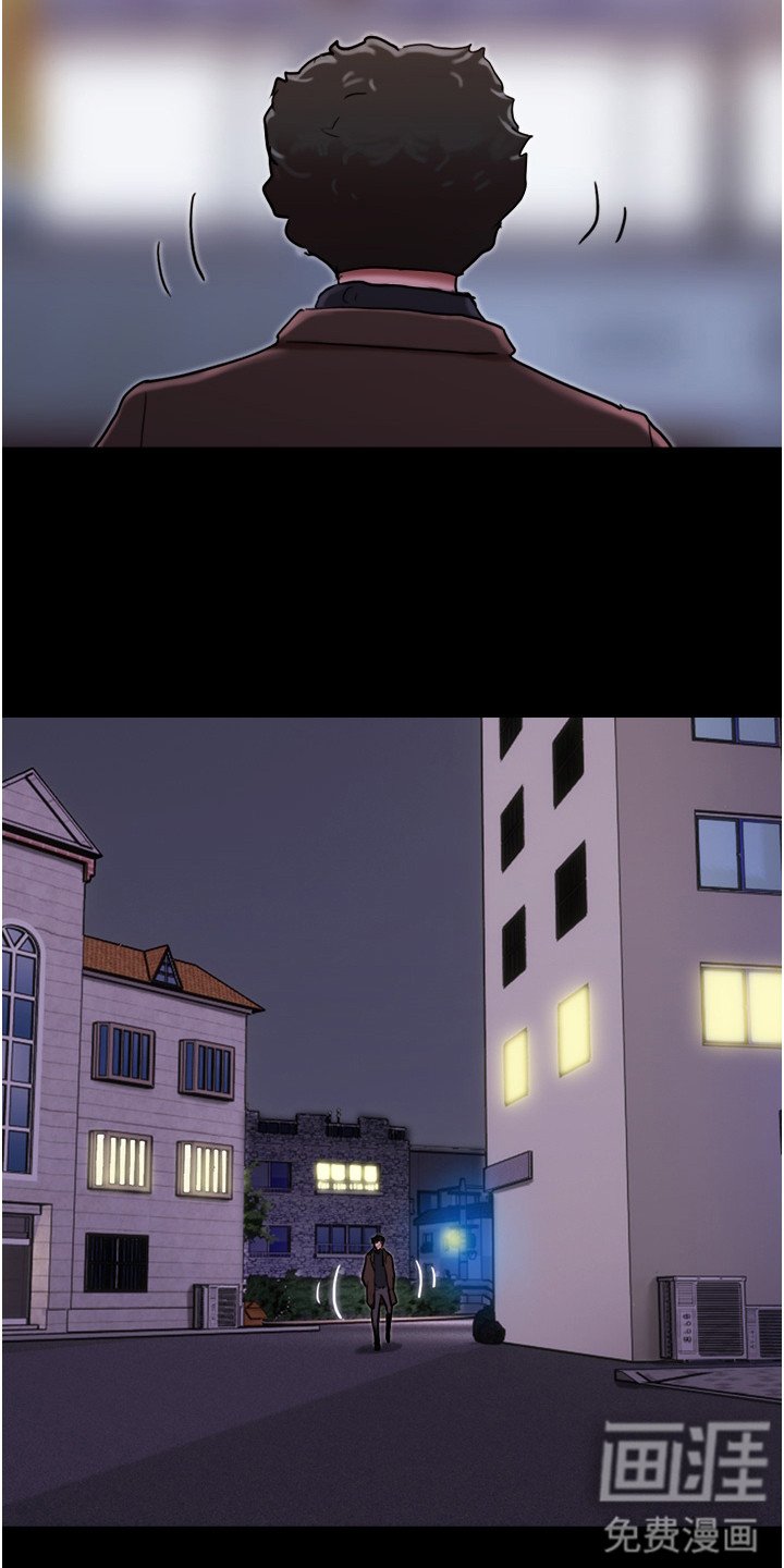 第7章：忘不掉