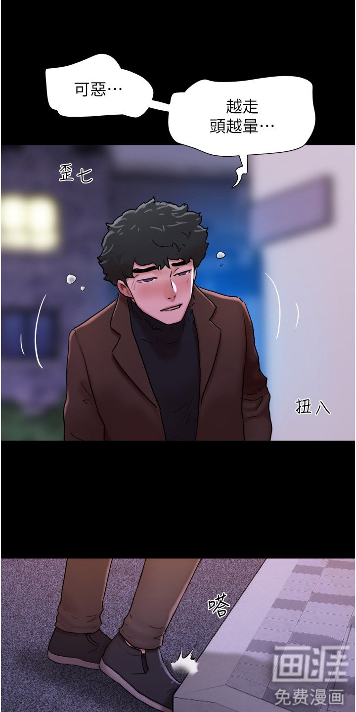 第7章：忘不掉