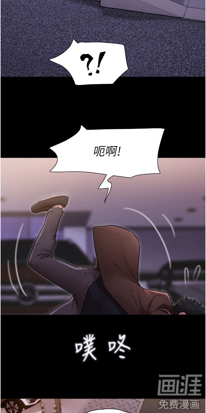第7章：忘不掉
