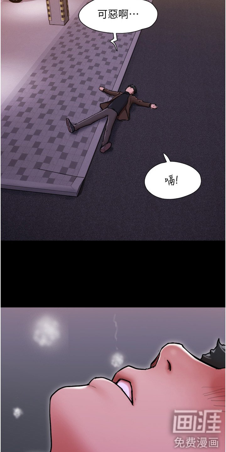 第7章：忘不掉