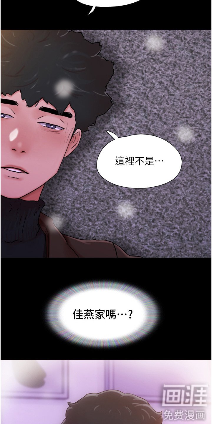 第7章：忘不掉