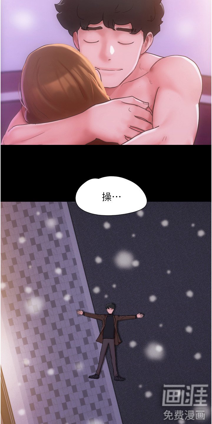 第7章：忘不掉