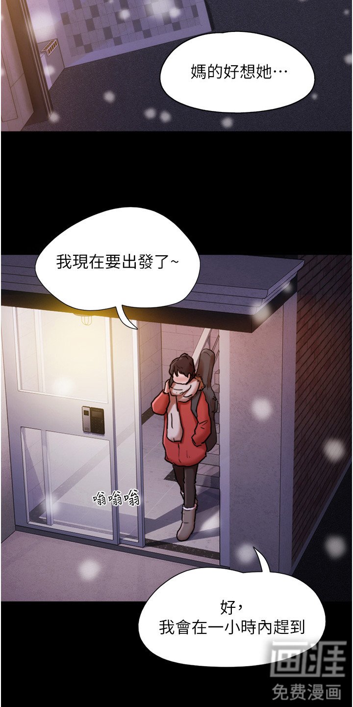 第7章：忘不掉