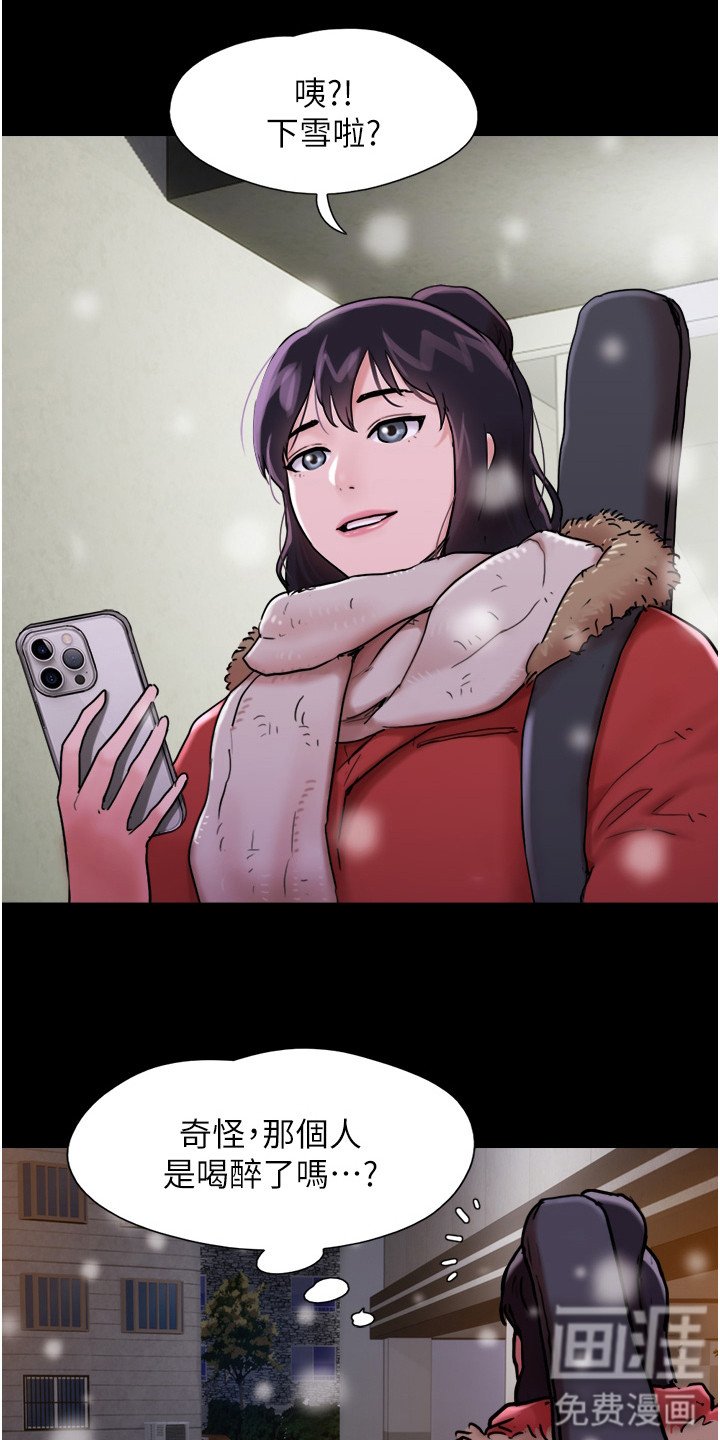 第7章：忘不掉