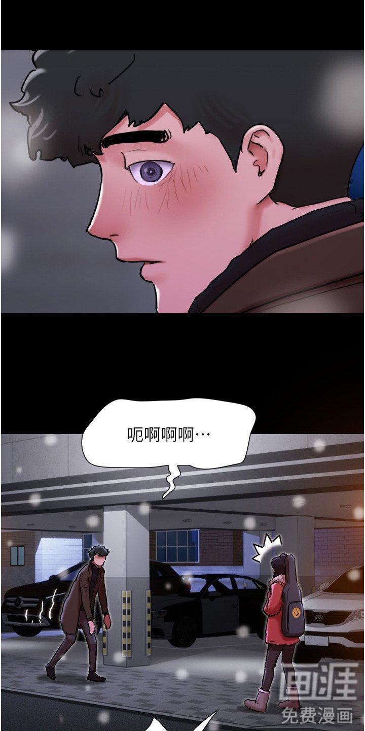 第7章：忘不掉