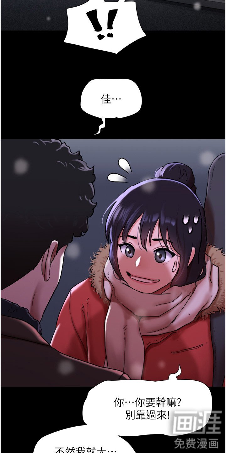 第7章：忘不掉
