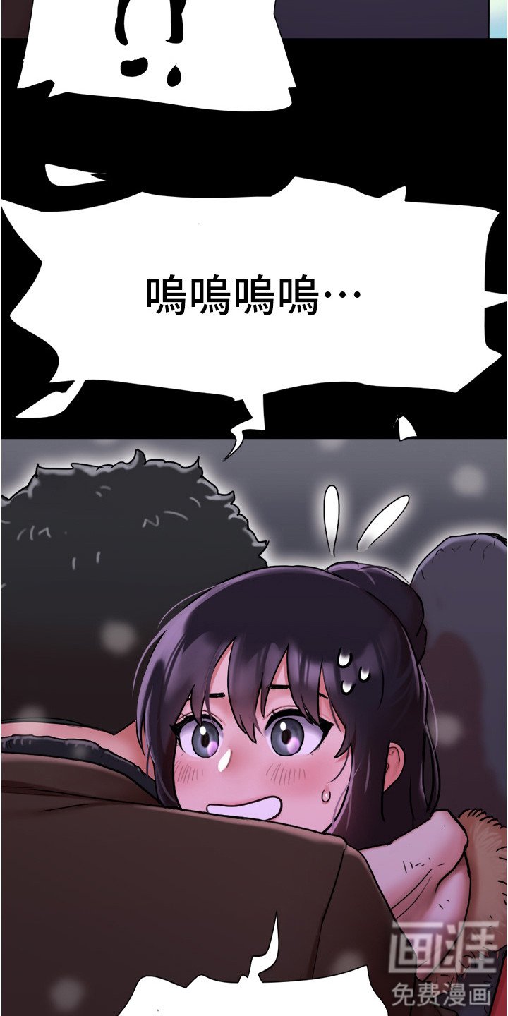 第7章：忘不掉