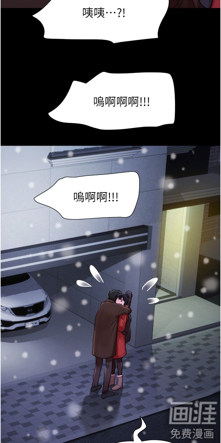 第7章：忘不掉