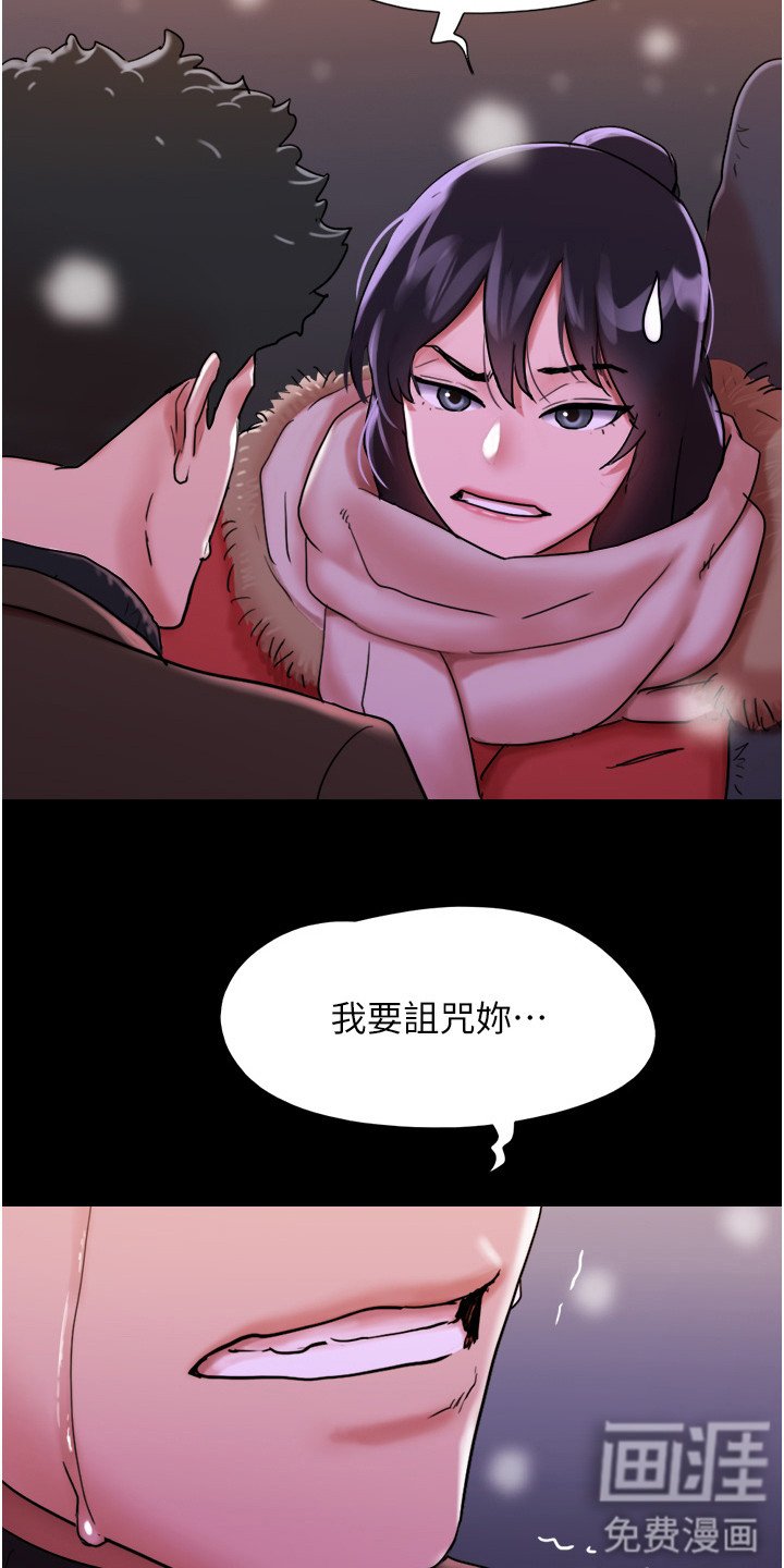 第8章：撒酒疯