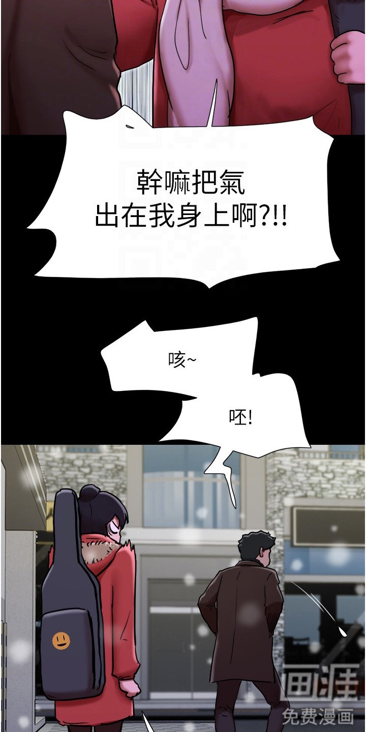 第8章：撒酒疯