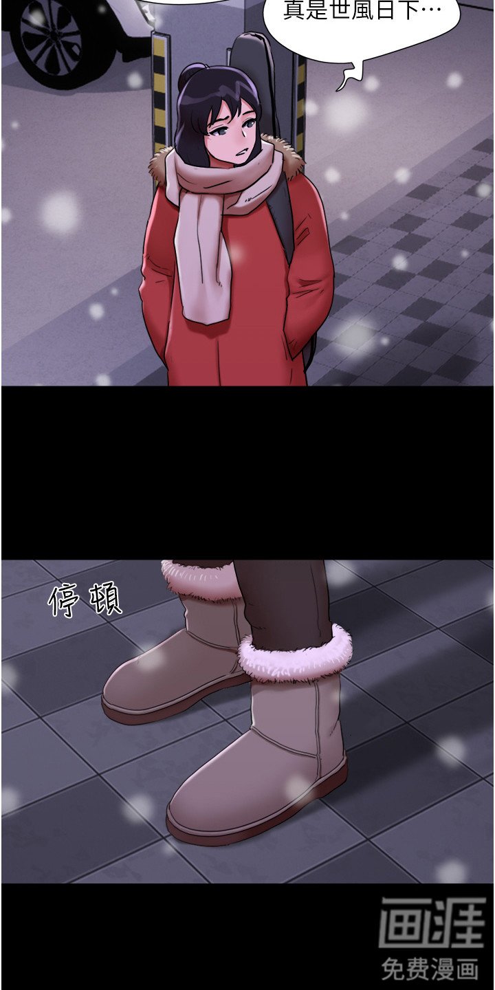 第8章：撒酒疯
