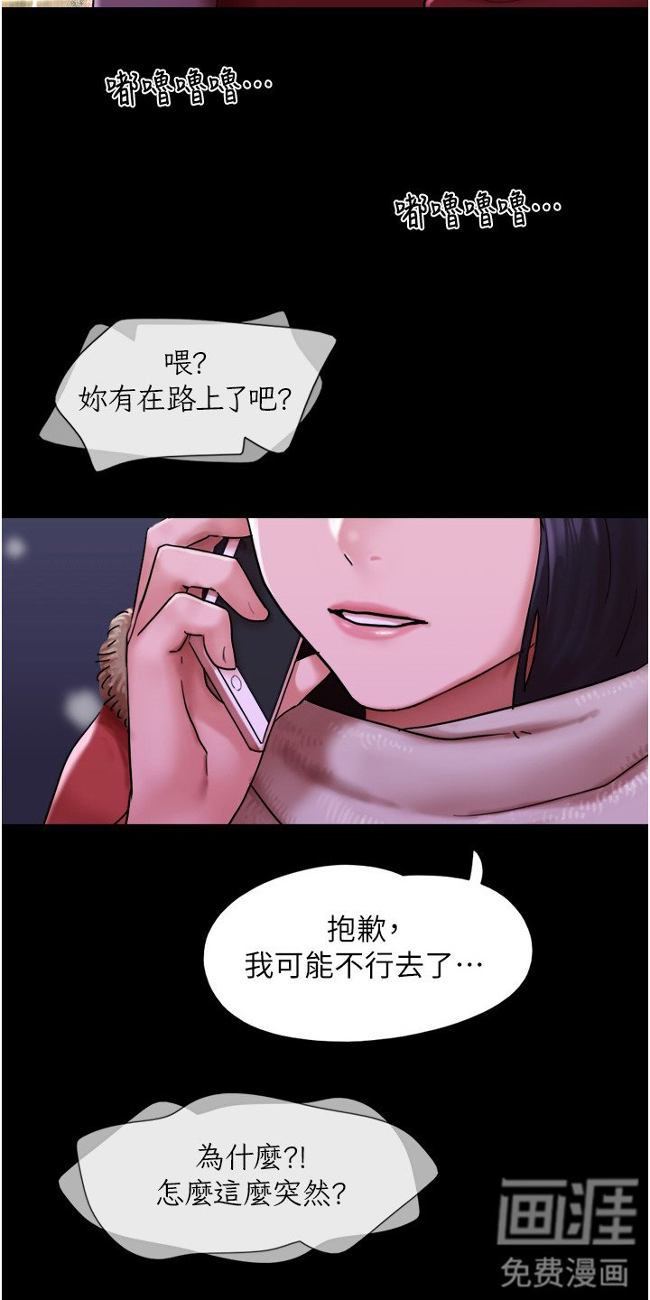 第8章：撒酒疯