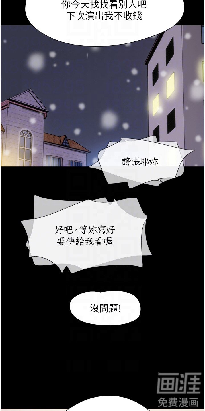 第8章：撒酒疯