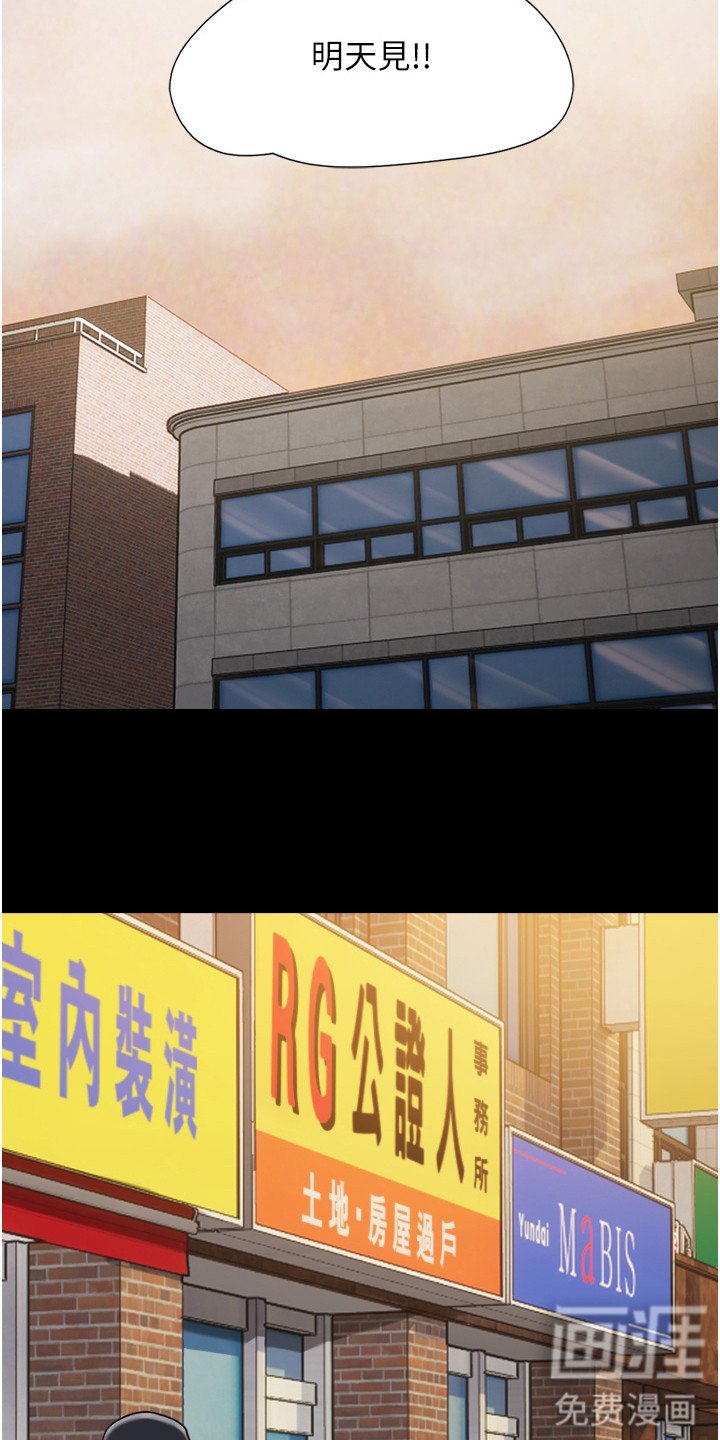 第8章：撒酒疯