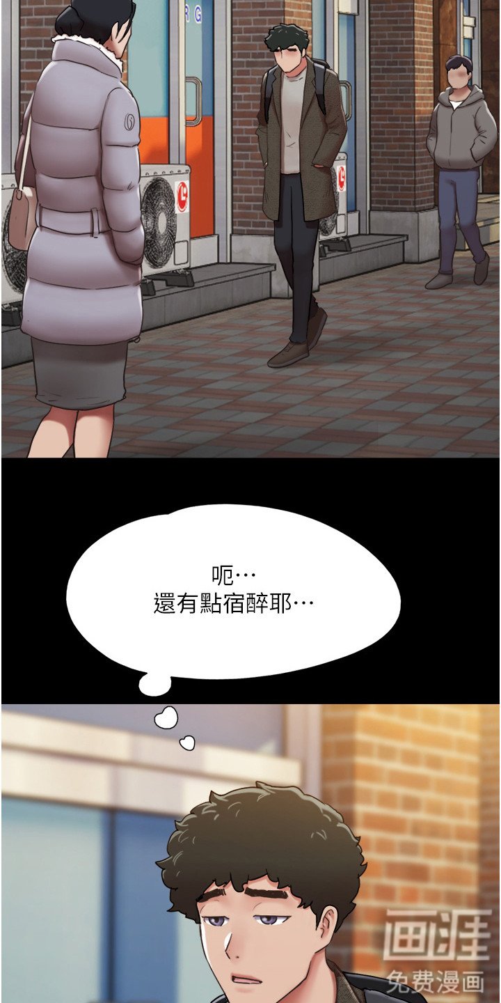 第8章：撒酒疯