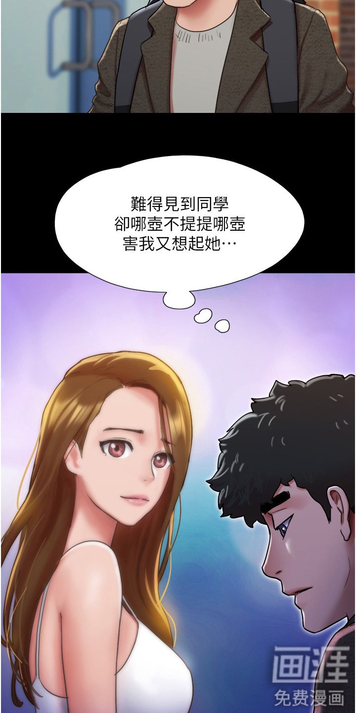 第8章：撒酒疯