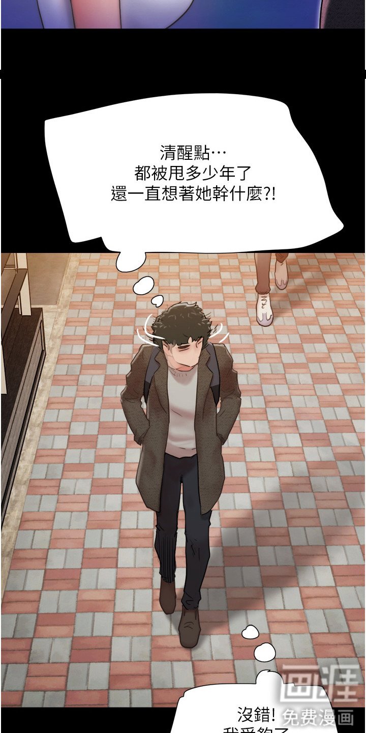 第8章：撒酒疯