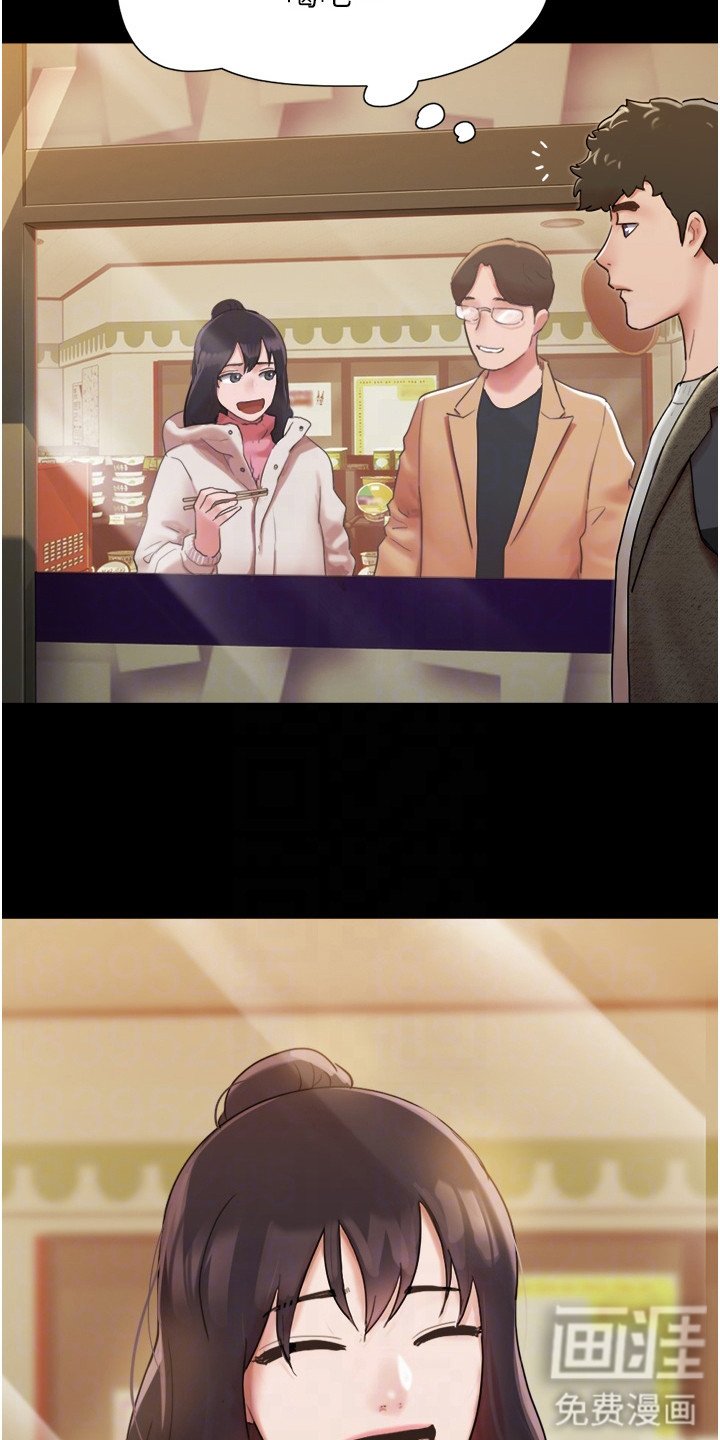 第8章：撒酒疯