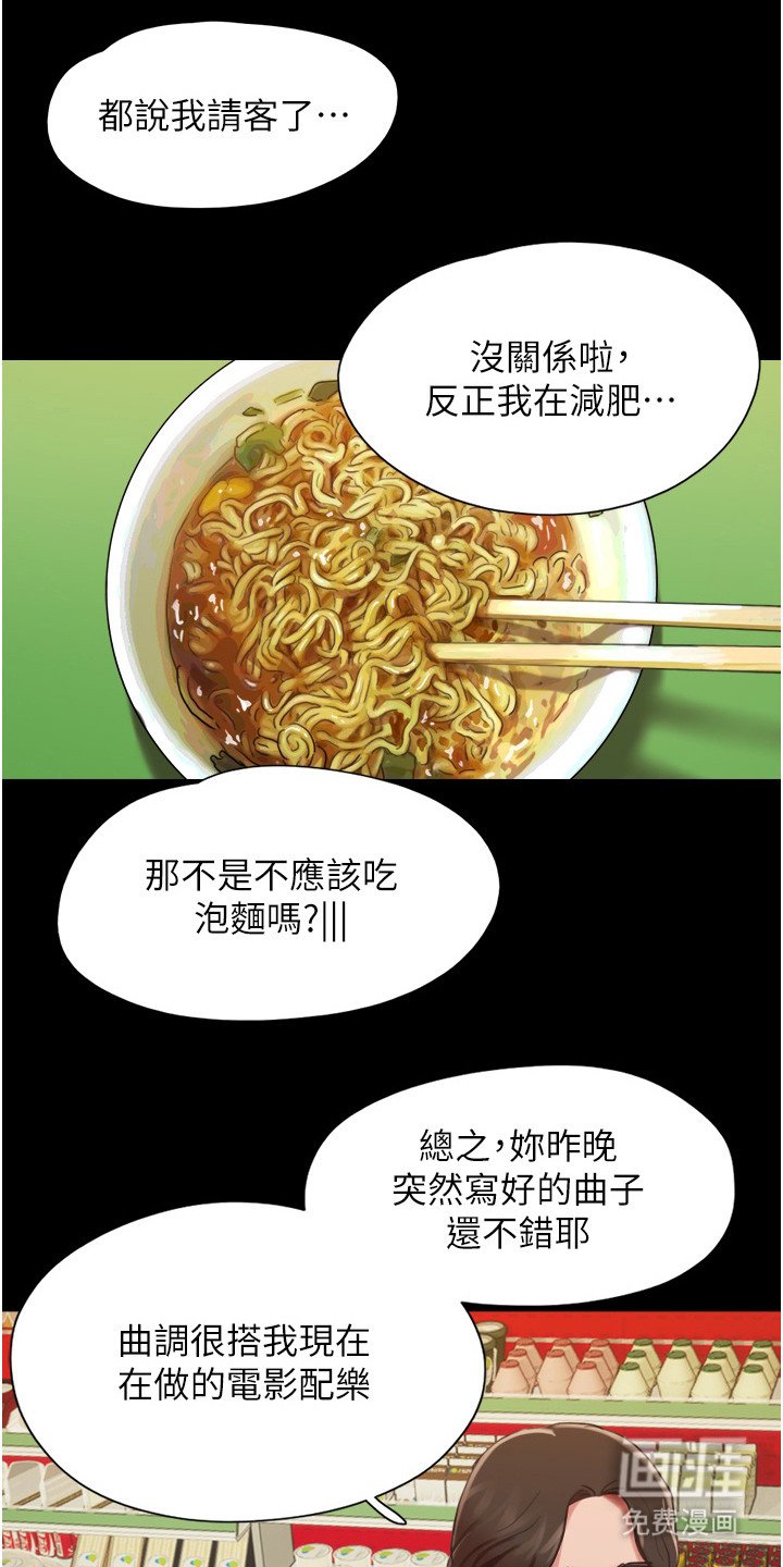 第8章：撒酒疯