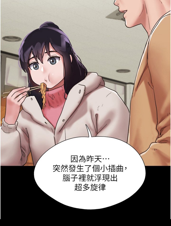第8章：撒酒疯