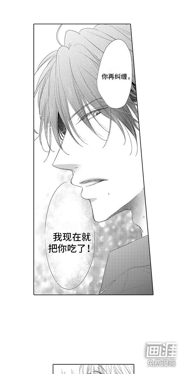 第10章：食物