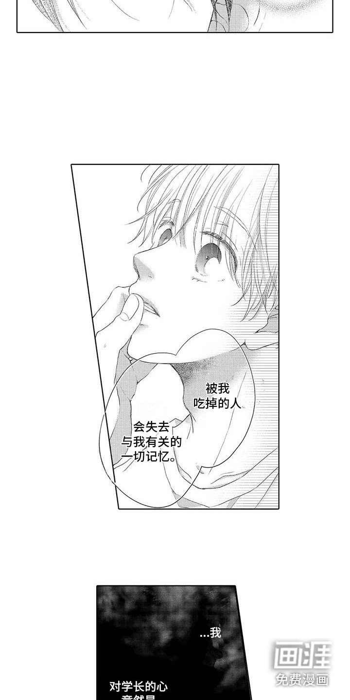 第10章：食物