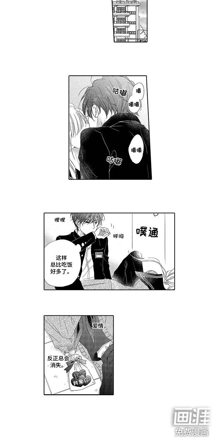 第11章：忧虑