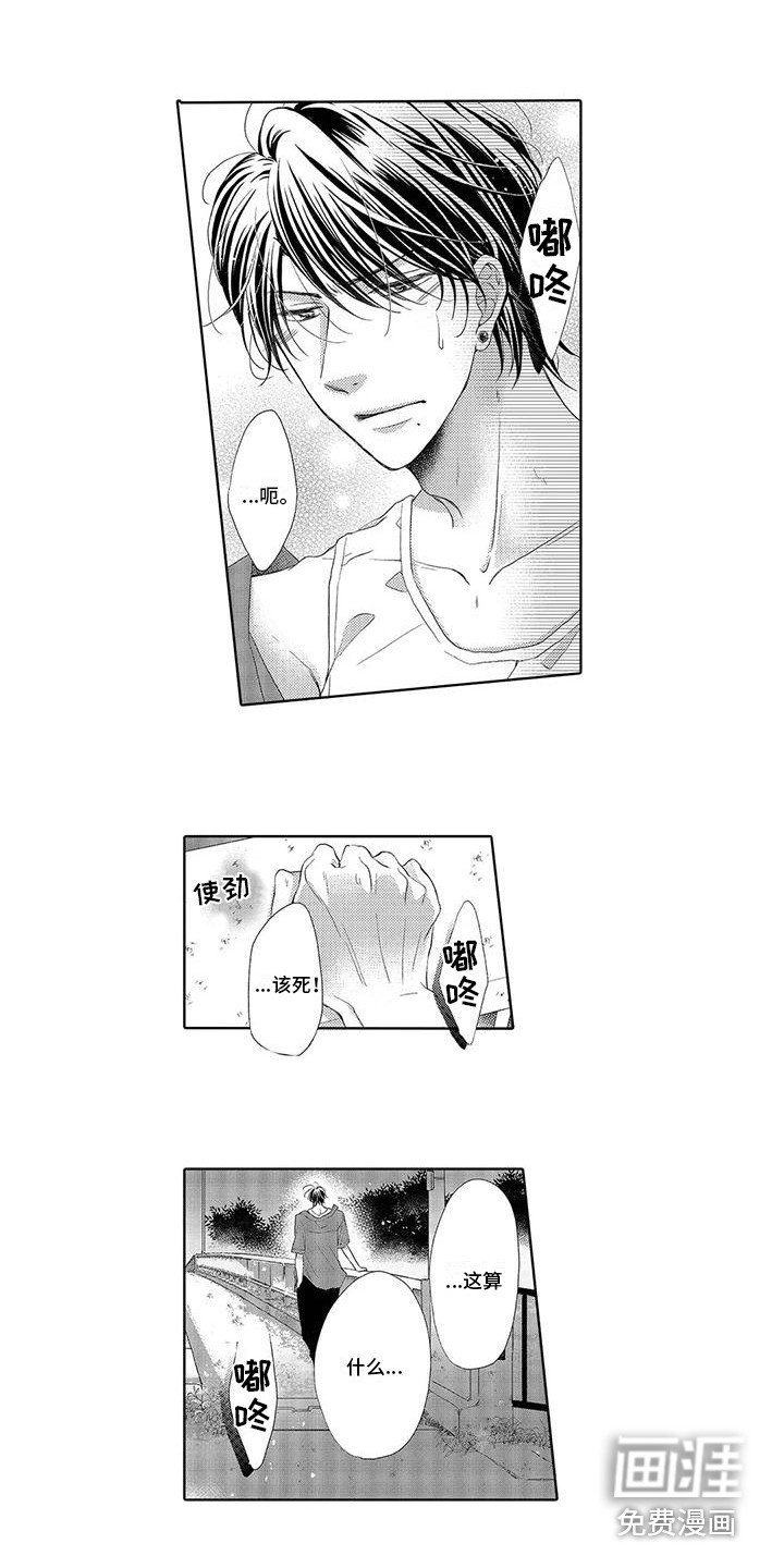 第11章：忧虑