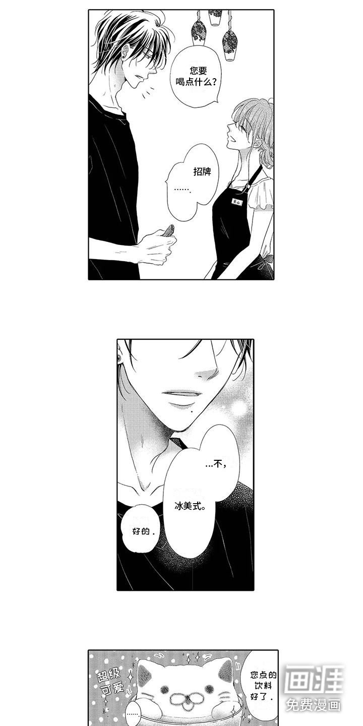 第11章：忧虑