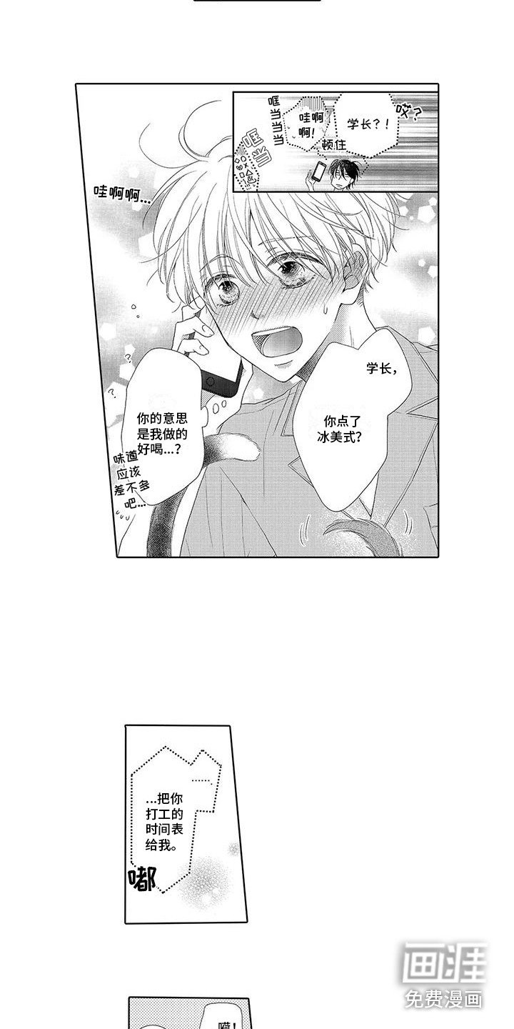 第12章：询问